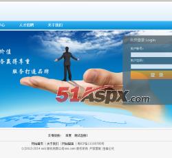 员工登陆 员工登陆