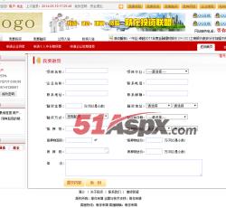 会员后台 会员后台