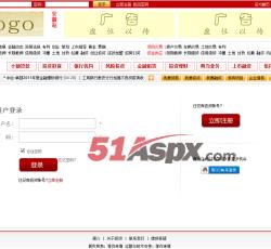 用户登陆 用户登陆