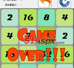 游戏结束
