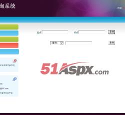 会员登录主界面