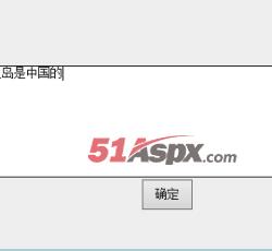 管理员修改留言内容