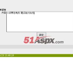 用户发表留言