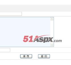 信息维护 信息维护
