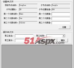 创建xml之前