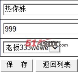 编辑页面