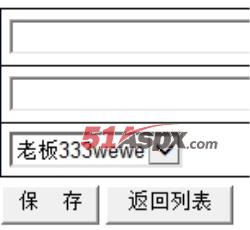 新增