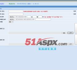 碑文管理 碑文管理