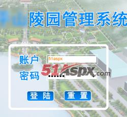 登陆界面 登陆界面