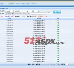 陵园查询 陵园查询