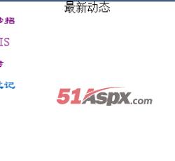 全部文章 全部文章
