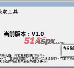 使用说明