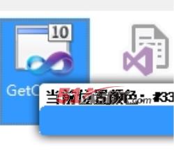 效果显示