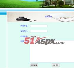 后台管理列表 后台管理列表