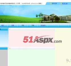 网站模块首页 网站模块首页