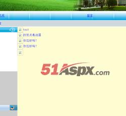 在线留言 在线留言