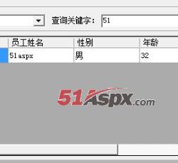 条件查询