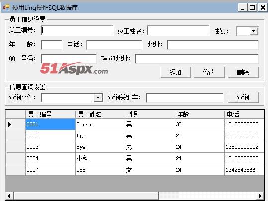 主界面