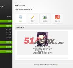 后台管理 后台管理