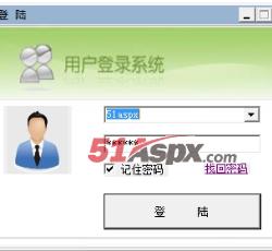 管理员登陆