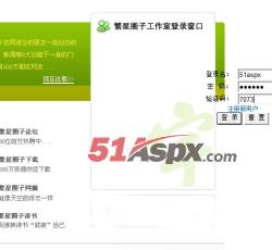 登陆界面