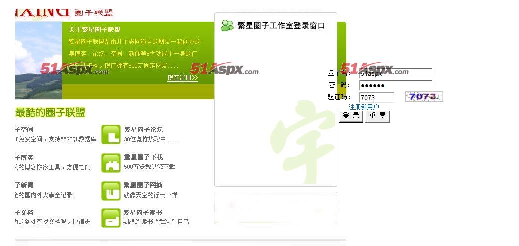 登陆界面