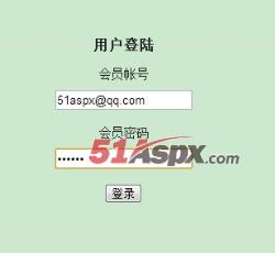 后台登陆 后台登陆