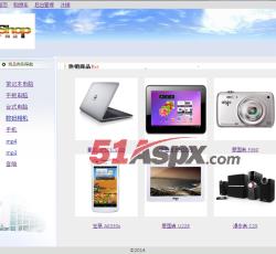 商品首页 商品首页