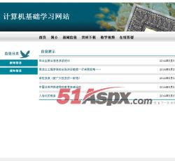新闻信息
