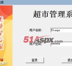 登陆界面