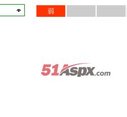弱性密码