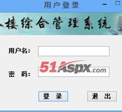 登录界面 登录界面