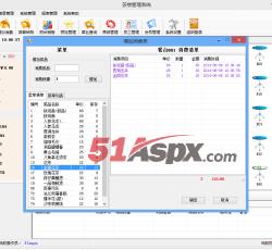 增加消费 增加消费