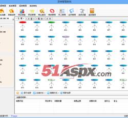 主功能界面 主功能界面