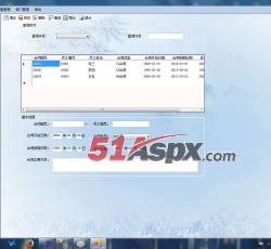 员工合同 员工合同