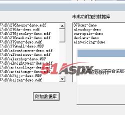 分离成功后