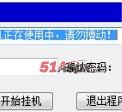 挂机确认 挂机确认