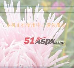 挂机状态 挂机状态