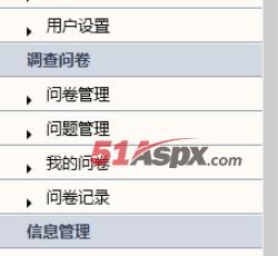 功能菜单 功能菜单