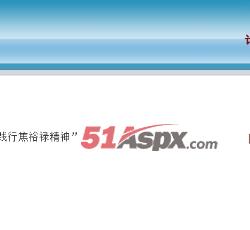 后台主界面 后台主界面