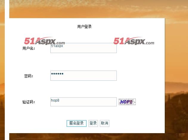 登陆界面