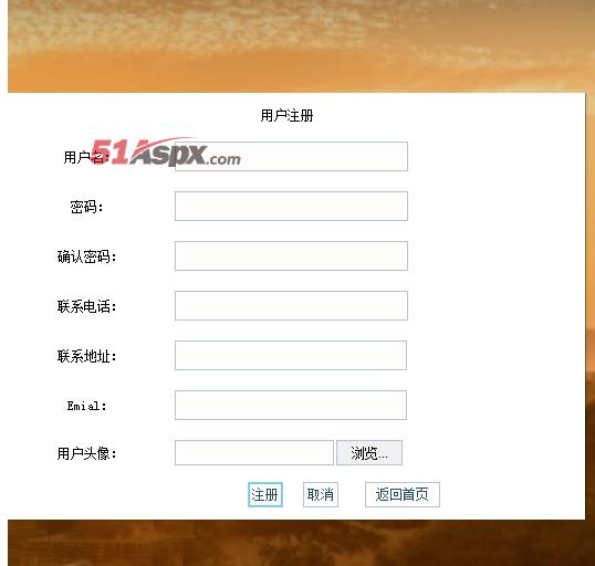用户注册