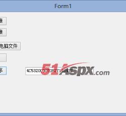 获取序列号