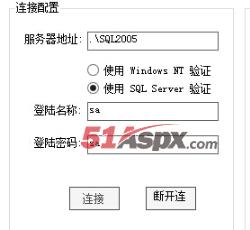 数据库