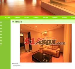 项目介绍 项目介绍