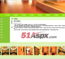 知识介绍 知识介绍