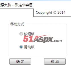 修改游戏模式 修改游戏模式