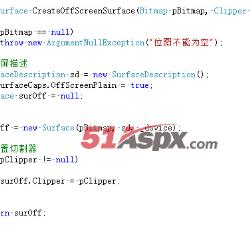 代码片段 代码片段