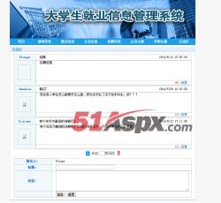 交流信息 交流信息