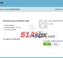 网易登录
